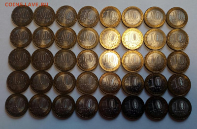 м Регионы 2005-09г. 40 шт.в штемп. блеске до 22.10 - IMG_20201019_140706