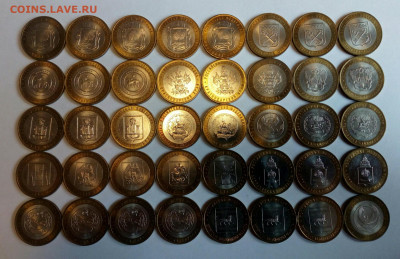 м Регионы 2005-09г. 40 шт.в штемп. блеске до 22.10 - IMG_20201019_160500