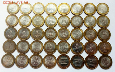 м Регионы 2005-09г. 40 шт.в штемп. блеске до 22.10 - IMG_20201019_160518