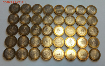 м Регионы 2005-09г. 40 шт.в штемп. блеске до 22.10 - IMG_20201019_160636