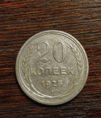 20к25-1ость-до 22 10 20 22 30 - IMG_20201019_170022_cr