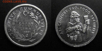 Турция 50 000 лир (1999) «ФАО» до 22.10 (22.00) - Турция – 50 000 лир (1999) «ФАО»
