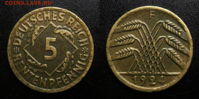 Германия 5 рентенпфеннигов (1924 F) до 22.10 (22.00) - Германия – 5 рентенпфеннигов (1924 F)