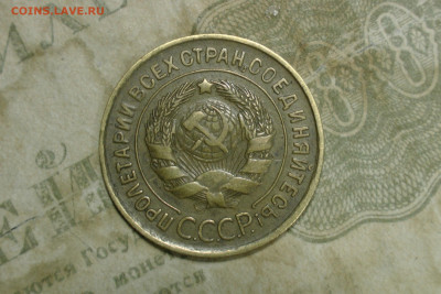 3 копейки 1932 AU. До 22.10.20 - 9521AFF2-086F-4067-ABA0-3B8DD7C6F364