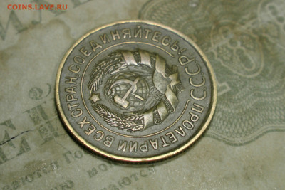 3 копейки 1932 AU. До 22.10.20 - F1C26F31-00F1-4FAC-9C43-288FED0FF490