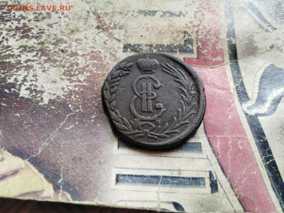 2 копейки сибирь 1776 до 22.10.2020 - 1776 4
