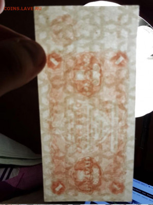 1 рубль 1922 года UNC до 23.10.2020г в 22:00 - D04A9E73-AE76-446F-BAAD-D9FFF37A7D7B
