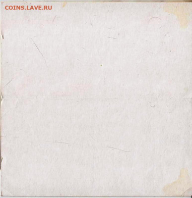 Открытка  С Новым Годом! до 25.10.20 г. в 23.00 - 024