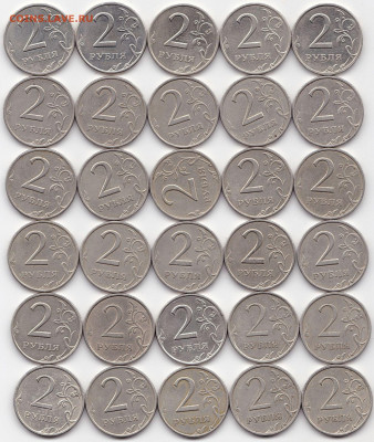 2 руб 2006м и спмд - 30шт до 25.10.20. 22-00 Мск - 2 руб 2006м и спмд