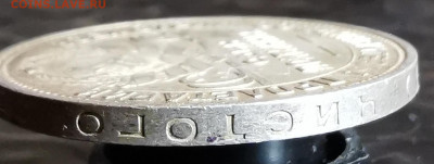 50 копеек 1925г - 2020-10-19 19-11-38.JPG