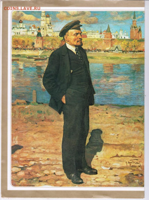 Почётная грамота  до 25.10.20 г. в 23.00 - 030