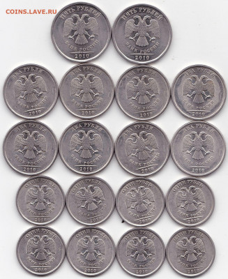 5р-2р-1р 2010спмд - 18шт до 25.10.20. 22-00 Мск - 5р-2р-1р 2010спмд (2)