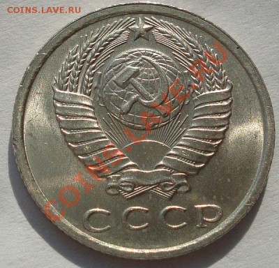 15 копеек 1962 аUNC две штуки!до 22:00 23.09.11 по МСК. - DSC04338.JPG