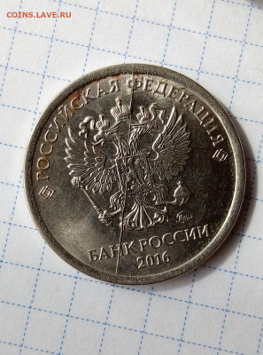 Жирный раскол на 1 руб 2018. До 21.10. В 21-00 МСК - i (99)