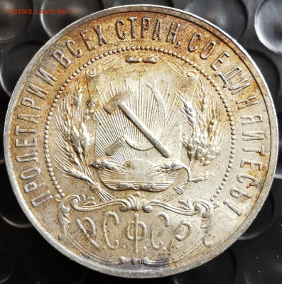 1 рубль 1921г - 2020-10-19 19-26-19.JPG