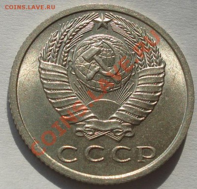 15 копеек 1962 аUNC две штуки!до 22:00 23.09.11 по МСК. - DSC04360.JPG
