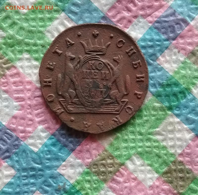 Копейка 1777 КМ Сибирская до 24.10.2020 в 22 Мск - 20201019_143548 а