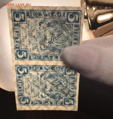 5 рублей 1920 года. Отличная  сцепка 2шт. 23.10.20 в 22:00 - CE1B893D-EEA5-4DB1-8247-9B8260A014E1