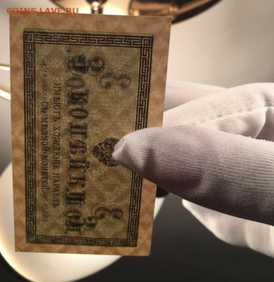 3 копейки 1915 года. UNC. 23.10.2020 в 22:00 - D5C1899A-A2F8-4F45-B7D7-6F80CEF8C4BA