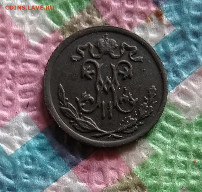 2 копейки 1898 г до 24.10.2020 в 22 Мск - 20201019_144021 а