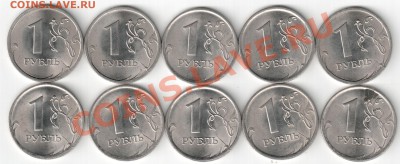 Истории расколов на разных номиналах - 1р 2009 сп.история