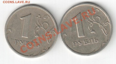 Истории расколов на разных номиналах - 1р 1997 сп ,история раскола