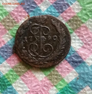 Денга и копейка 1790 ЕМ до 24.10.2020 в 22 Мск - 20201019_153503 а