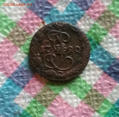 Денга и копейка 1790 ЕМ до 24.10.2020 в 22 Мск - 20201019_153409 а