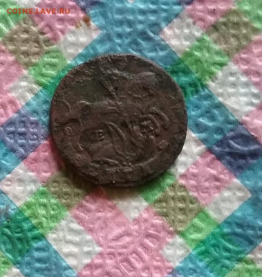 Денга и копейка 1790 ЕМ до 24.10.2020 в 22 Мск - 20201019_153402 а