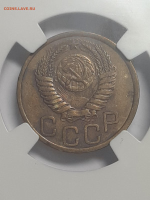3 копейки 1950 год.Слаб ННР ! до 22.10 в 22-00 - монета 005