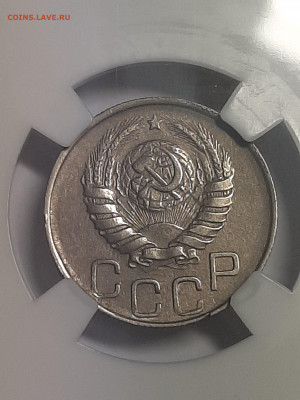 20 копеек 1946 год.Слаб ННР ! до 22.10 в 22-00 - монета 010
