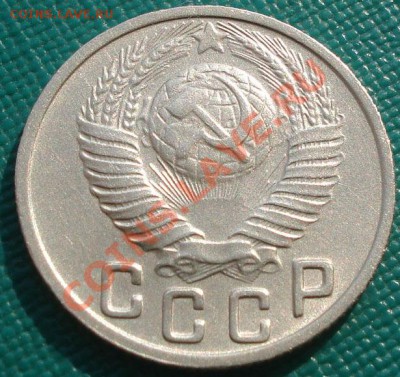 15 копеек 1949 состояние! до 22:00 23.09.11 по МСК. - DSC04293.JPG