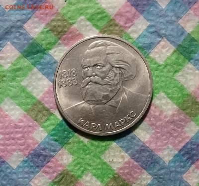 1 рубль 1983 г, К.Маркс до 24.10.2020 в 22 Мск - 20201019_181325 а