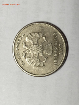 5 рублей 1997 спмд - 615761BF-E030-47DA-B74D-9C4117505655