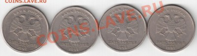 Истории расколов на разных номиналах - 5р 1997 сп.история