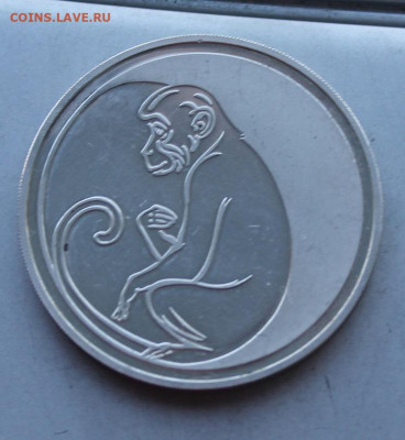 3 рубля 2004 год. Обезьяны - IMG_3416.JPG