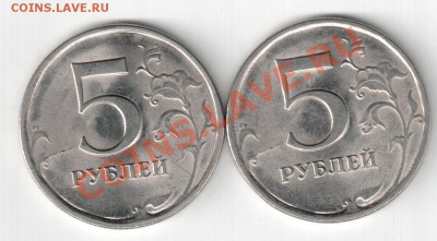Истории расколов на разных номиналах - 5р 2009 сп.история