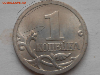 1 коп 2003сп 3.211 или 3.212 - из аукциона