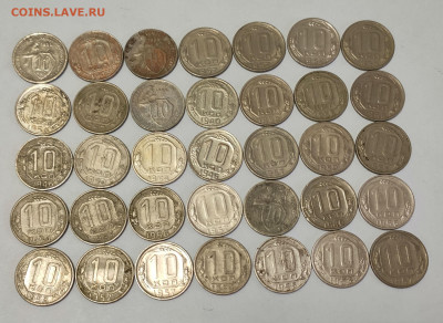 Лот 10 копеек 1931-1957 СССР 35шт. до 22:00 21.10.20 - IMG_20201019_215138