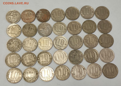 Лот 10 копеек 1931-1957 СССР 35шт. до 22:00 21.10.20 - IMG_20201019_215135