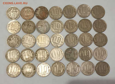 Лот 10 копеек 1931-1957 СССР 35шт. до 22:00 21.10.20 - IMG_20201019_215125