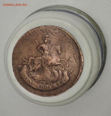 2 копейки 1788 мм Двойной перечекан до 24.10.2020 22:00 мск - DSCN0308.JPG