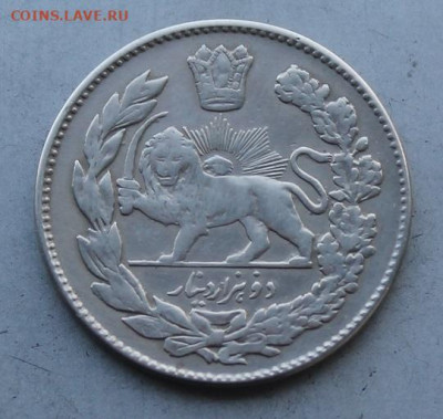 Иран 2000 туман - IMG_3444.JPG