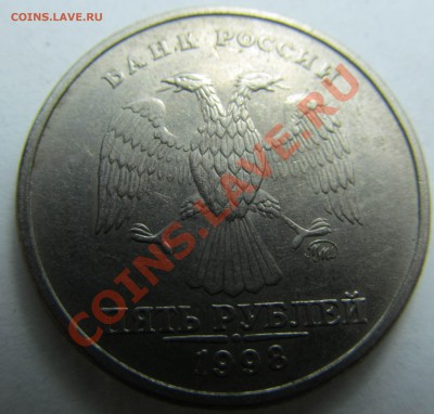 Монеты 2011 года (треп) - IMG_0620