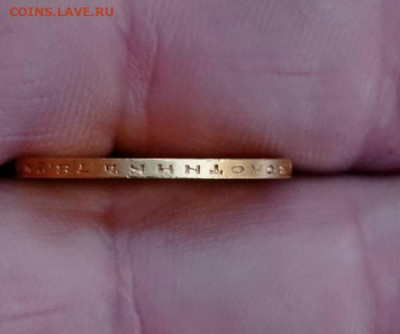 10 рублеей 1899 год золота - IMG-20201012-WA0023zz