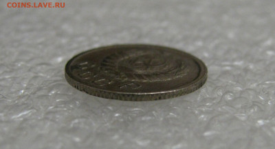 10 КОПЕЕК 1942 года. До 22.10.2020 в 22.00.00 МСК - 10коп1942 (6).JPG