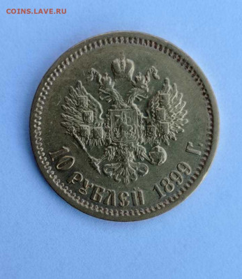 10 рублеей 1899 год золота - IMG-20201012-WA0032zz