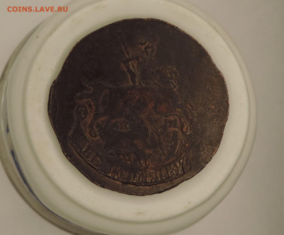 2 копейки 1789 красивая до 24.10.2020 22:00 мск - 3.JPG