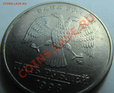 Монеты 2011 года (треп) - IMG_0619