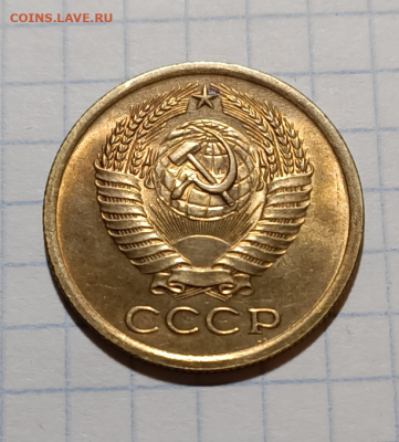 5 копеек 1973 UNC. До 22.10.20 В 22.00 (не наборная) - Screenshot_4